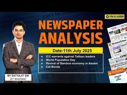 Newspaper Analysis for UPSC and APSC | 11th July 2025 | APSC and UPSC Exam Preparation | SPM IAS