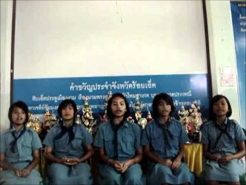 001ลำนำนาคำเจริญวิทย์.wmv