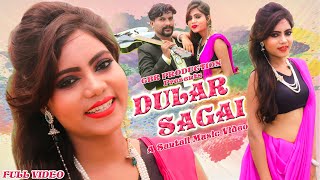 NEW SANTALI SONG 2020  DULAR SAGAI (FULL VIDEO)  F