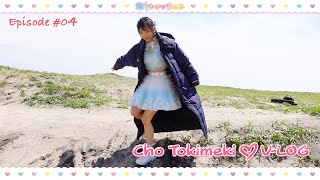 Cho Tokimeki♡VLOG | EP.04 お泊まりペアは？ #TOKISENVLOG