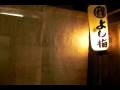 東京OLブログルメ:日本橋人形町 まぐろのぶつ定食@よし梅 Japanese food for Tokyo girl