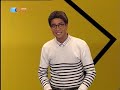 Diz que é uma espécie de magazine \"a mais ou menos gira...\" Diz que é uma espécie de magazine \"a mais ou menos gira...\"