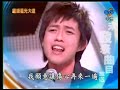 20070629 愛我好嗎-林宥嘉