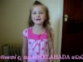 Sri Lanka National Anthem with music