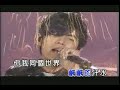 千山万水-周杰伦