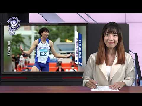 『臺體報你知 攏報乎你知』EP038