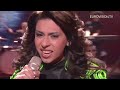 Eldrine - One More Day (Georgia 2011)