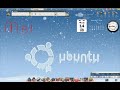Beryl New Plugin SNOW