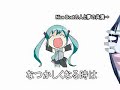 Hatsune Miku sings the mario theme song
