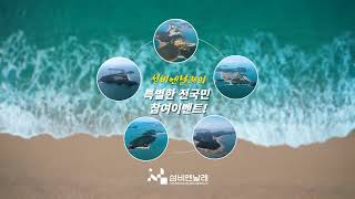 섬비엔날레 사진공모전 개최 안내