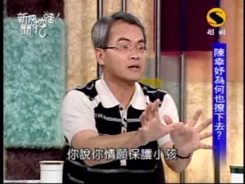 新しい〓はすこし掘ります：阿珍〓は借りがあります 3/8 20090902
