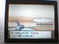 PKMN-Platino-El-reco