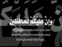 Meanings of Surat al-Infitar