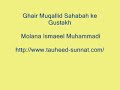 Ghair Muqallid Sahabah Ke Gustakh 2/7 Ghair Muqallid Sahabah Ke Gustakh 2/7