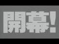 東京オンリーピック2008(ダイジェスト版)