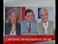 καρατζαφέρης στο mega 19/10/07