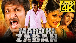 Mard Ki Zaban (4K) Hindi Dubbed Movie  Gopichand T