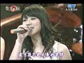 康思婷和陳韋霖-問情 2