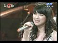 康思婷和陳韋霖-問情 3