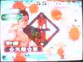 samkukji tizan2(三国志大戦2 動画) ☆天龍☆軍vs栄斗軍
