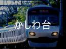 初音ミクが宇宙戦艦ヤマトの曲で相模鉄道（相鉄線）の駅名を歌いました。（修正）