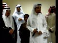 شوفو الزواج بجدة كيف الرقص يكون ههههه زواج اياد والحمد لله مافي رقص بالسلاح ولا كان راح فيها ضحايا ووفيات
