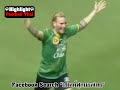 [ไทยลีก] บุรีรัมย์ ยูไนเต็ด 1-1 อาร์มี่ ยูไนเต็ด