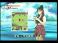 數位遊戲王4月3日節目part 4