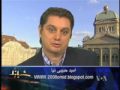 بررسی عملکرد صدا و سیمای جمهوری اسلامی - ۱