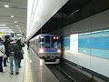 臨時急行　みなとみらい号　都営三田線ルート6300系6335F　横浜駅発車