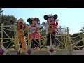 2020/2/21 TDL ベリー・ミニー・リミックス　1回目