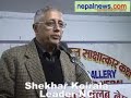 nc shekhar koirala and cpn m cp gajurel speaks