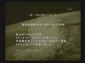 Another Century's Episode Prologue