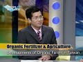 ????????TAIWAN OUTLOOK?Organic Products in Taiwan