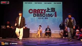 Boogie Boog vs Satoci – Crazy Dancing Vol.4 Popping 1ON1 TOP16