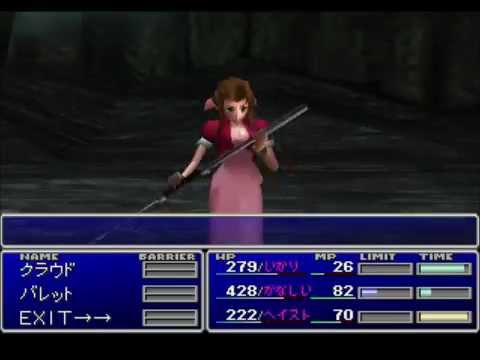 how to grow materia fast in ff7