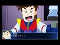 スーパーロボット大戦BX ★ ゴッドライジンオー 武装 ライジンオー
