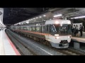 383系特急しなの 新大阪駅発車 Limited Express "SHINANO" Limited Express