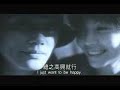 戀愛起義 Ending - A Fourth Story