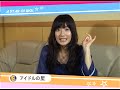 中川杏奈 【アイドルの星 #99】