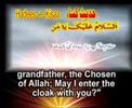 Hadees-e-Kisa - 1 (arabic,urdu,english)