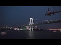 ?????? (Tokyo Bay Summer Night Cruise) ?????? (Tokyo Bay Summer Night Cruise)