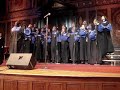 howard gospel choir   awesome god