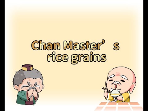 Chan Master’s rice grains