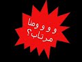 بالتخلف تستمر الحكاية NightMarE - S weetNightMare S راب قطر