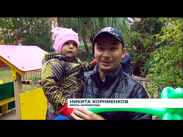 Расширение детсада Расширение детсада