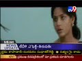 Neetu Chandra Video