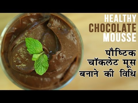Chocolate Mousse