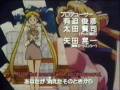 Thats not my name! Sailor moon style [preview]