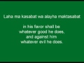 muhammad-luhaydaan-surah-22856-amana-rasul.html